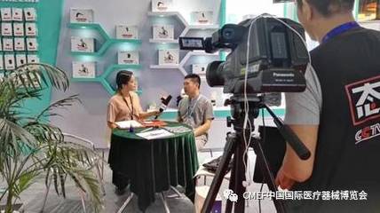 【康复展丨展商风采】普邦医疗--健康护理领域新突破_科技_网